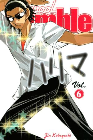 Cover of the book School Rumble by MAKINO
