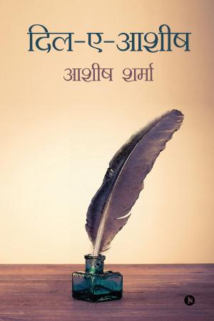 Book cover of Dil-e-Ashish