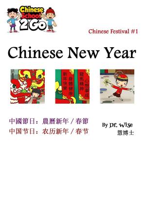 Book cover of Chinese Festival 1: Chinese New Year