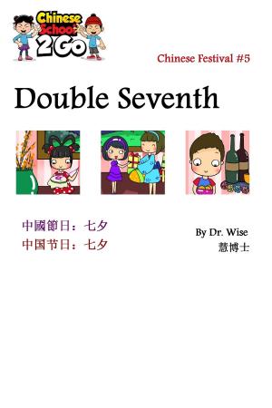 Cover of the book Chinese Festival 5: Double Seventh by Dr Philip SA Cummins, Dr Ian PM Lambert