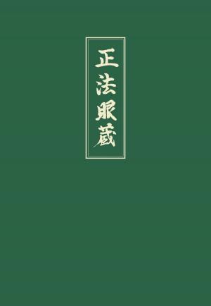 Cover of the book Shobogenzo Band 4 by Klaus Wirtz