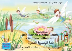 Cover of the book Die Geschichte von der kleinen Libelle Lolita, die allen helfen will. Deutsch-Arabisch. الأَلمانِيَّة-العَربِيَّة. قصة اليعسوبة الصغيرة لوليتا التي ترغب بمساعدة الجميع by Terry Mason