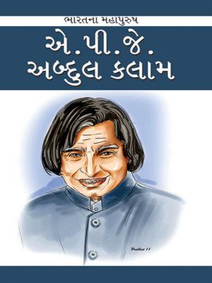 Cover of the book A. P. J. Abdul Kalam by Karin Tabke