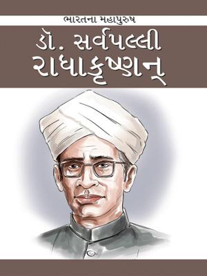 Book cover of Dr. Sarvepalli Radhakrishnan