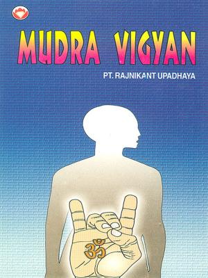Book cover of Mudra Vigyan