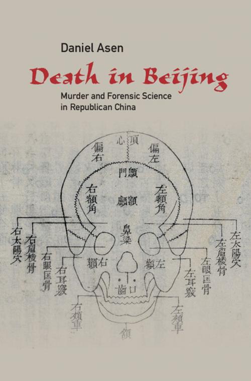 Cover of the book Death in Beijing by Daniel Asen, Cambridge University Press