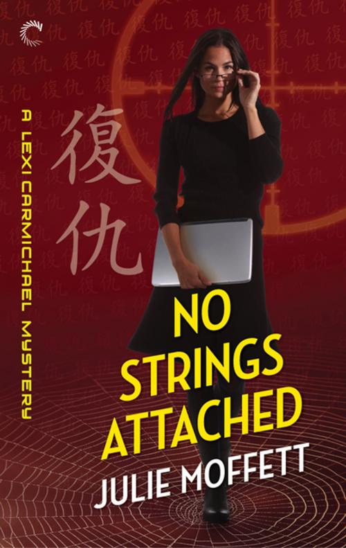 Cover of the book No Strings Attached: A Lexi Carmichael Mystery, Book Eight by Julie Moffett, Carina Press