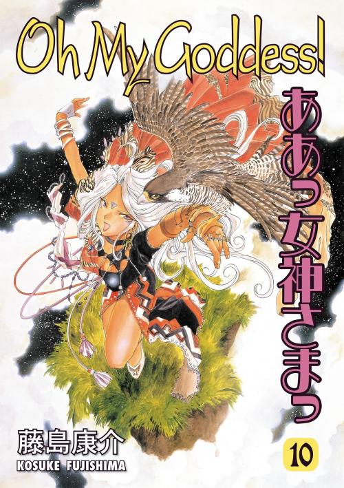 Cover of the book Oh My Goddess! Volume 10 by Kosuke Fujishima, Dark Horse Comics