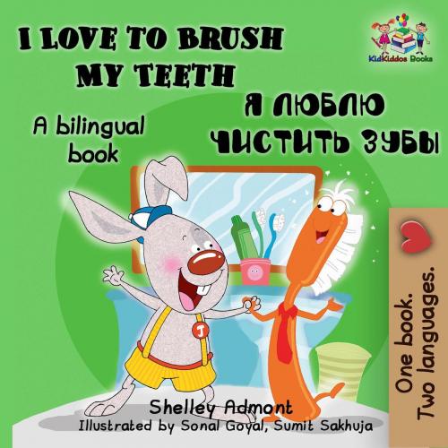 Cover of the book I Love to Brush My Teeth: English Russian Bilingual Book by Shelley Admont, KidKiddos Books, KidKiddos Books Ltd.