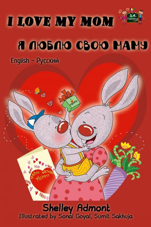 Cover of the book I Love My Mom: English Russian Bilingual Book by Shelley Admont, KidKiddos Books, KidKiddos Books Ltd.