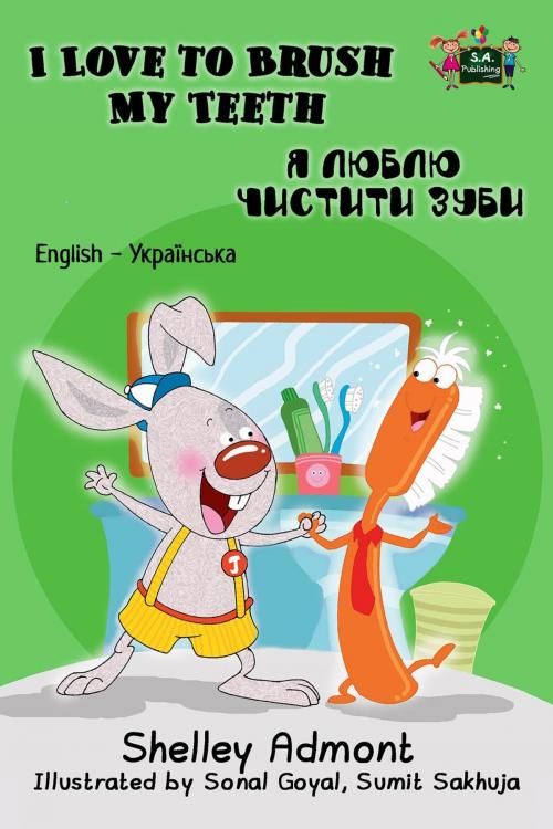 Cover of the book I Love to Brush My Teeth: English Ukrainian Bilingual Book by Shelley Admont, KidKiddos Books, KidKiddos Books Ltd.