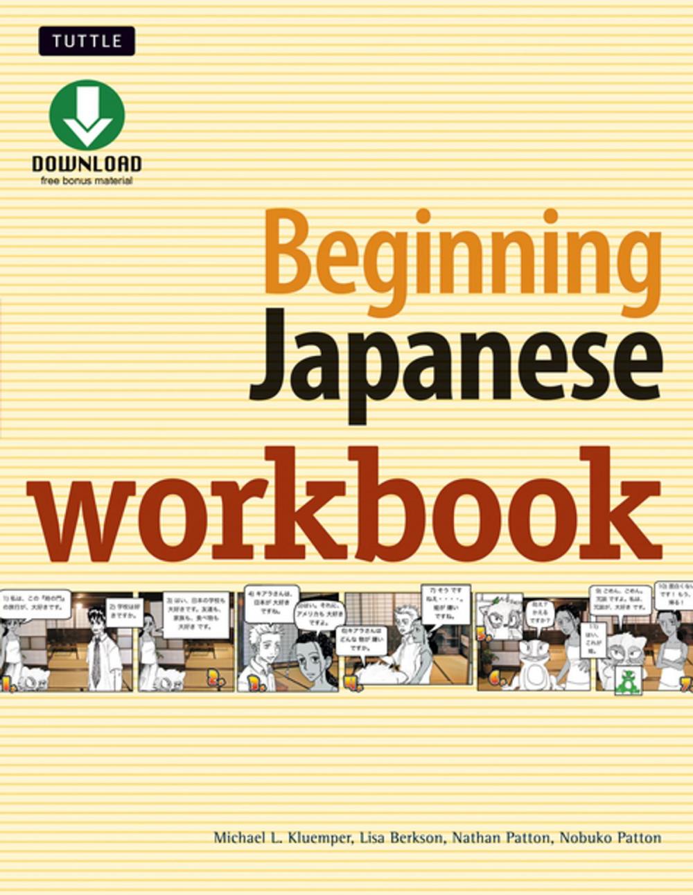 Big bigCover of Beginning Japanese Workbook