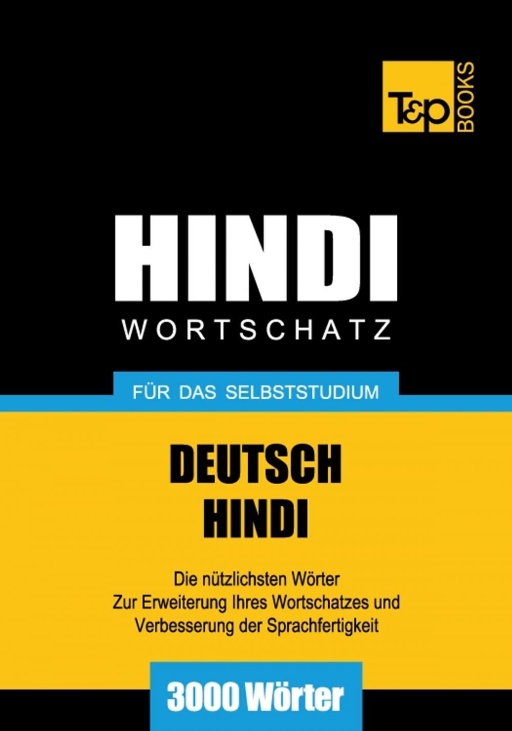 Big bigCover of Deutsch-Hindi Wortschatz für das Selbststudium - 3000 Wörter