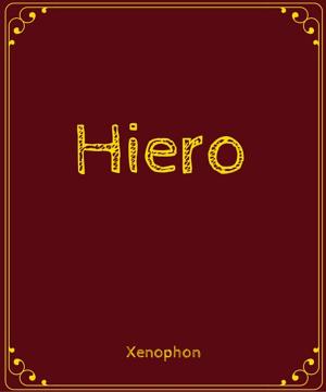 Cover of the book Hiero by Giacomo Casanova