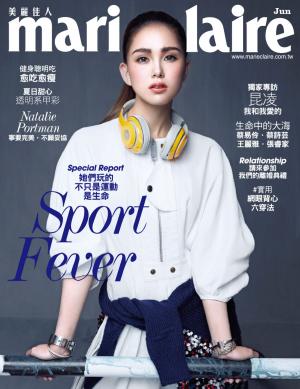 Cover of the book Marie Claire No.278 by 經典雜誌