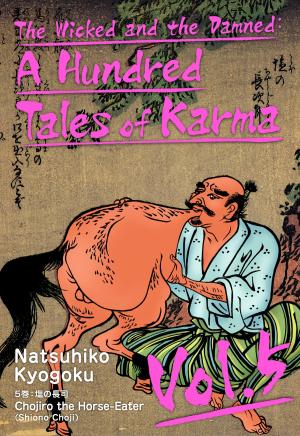 Book cover of The Wicked and the Damned: A Hundred Tales of Karma Vol.5