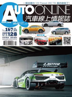 Cover of the book AUTO-ONLINE汽車線上情報誌2016年07月號（No.167) by 經典雜誌