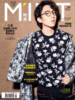 Cover of the book 《明潮M'INT》249期 by 