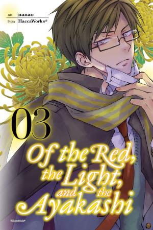 Cover of the book Of the Red, the Light, and the Ayakashi, Vol. 3 by Shinichi Kimura, SACCHI, Kobuichi, Muririn