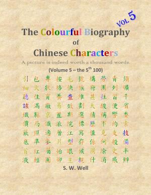 Book cover of The Colourful Biography of Chinese Characters, Volume 5