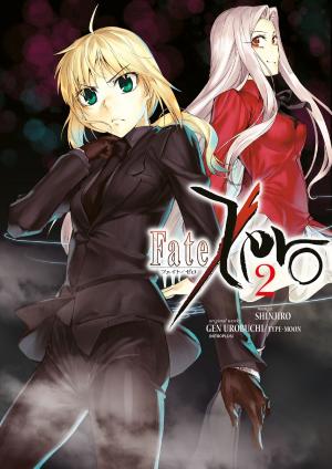 Cover of Fate/Zero Volume 2