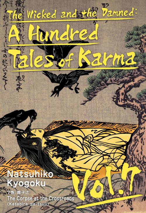 Cover of the book The Wicked and the Damned: A Hundred Tales of Karma Vol.7 by Natsuhiko Kyogoku, Creek ＆ River Co., Ltd