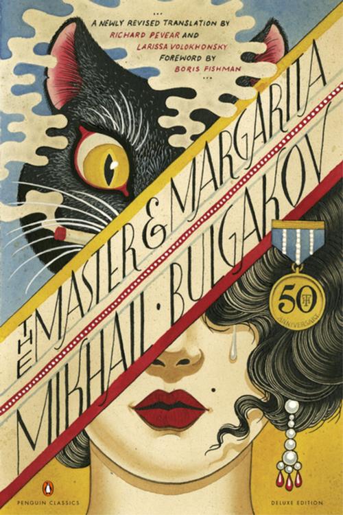 Cover of the book THE MASTER AND MARGARITA by Mikhail Bulgakov, Penguin Publishing Group