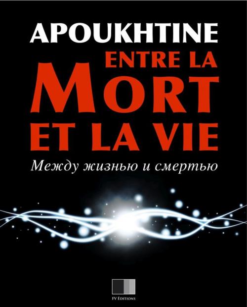 Cover of the book Entre la mort et la vie by Alexis Apoukthine, FV Éditions