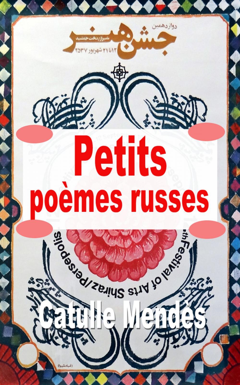 Big bigCover of Petits poèmes russes