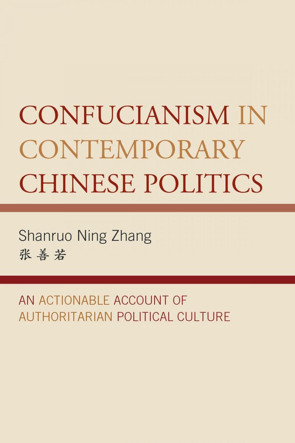 Big bigCover of Confucianism in Contemporary Chinese Politics