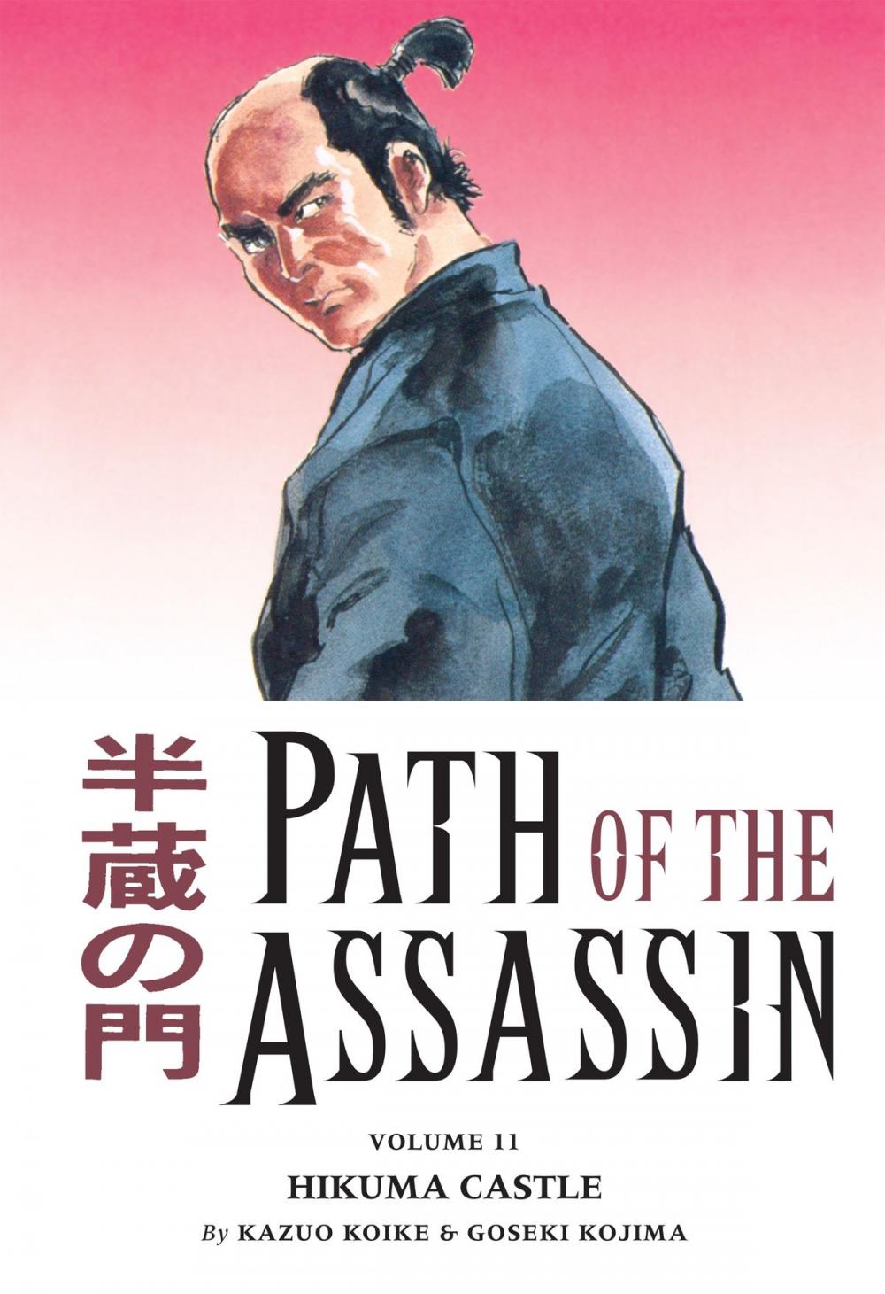 Big bigCover of Path of the Assassin Volume 11: Hikuma Castle