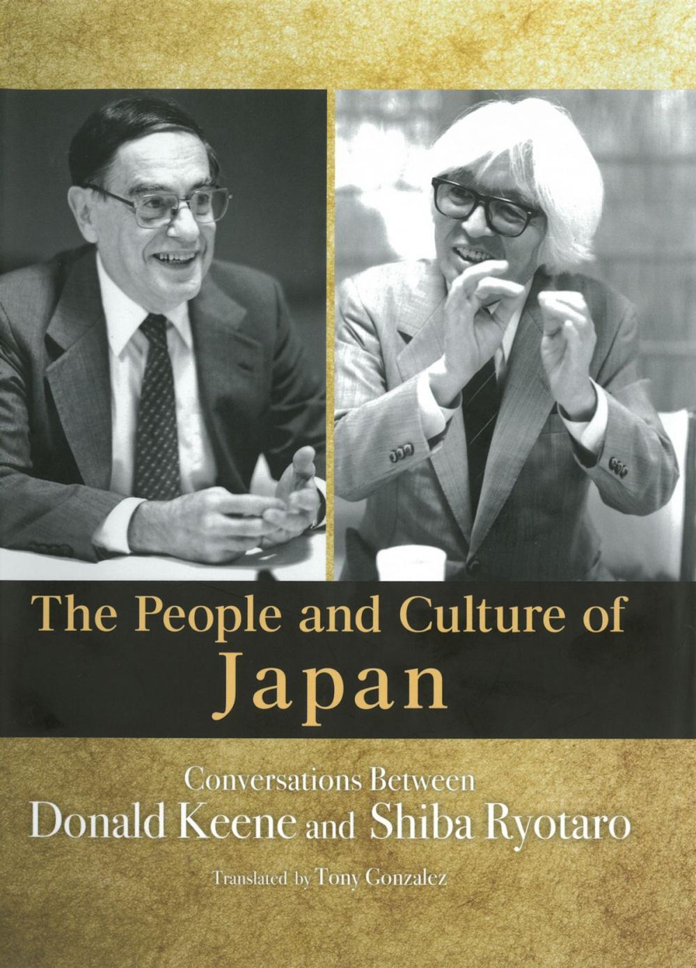 Big bigCover of The People and Culture of Japan