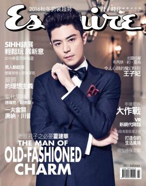 Cover of the book Esquire 君子3月號/2016 第127期 by 經典雜誌