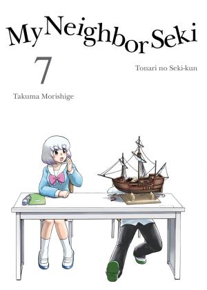 Cover of the book My Neighbor Seki, 7 by Masuji Ibuse