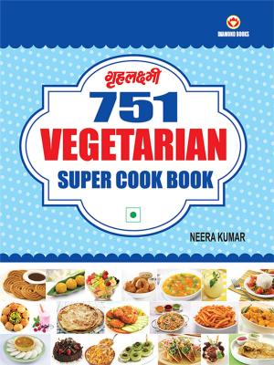 Cover of the book 751 Vegetarian Super Cook Book by Dr. Bhojraj Dwivedi, Pt. Ramesh Dwivedi