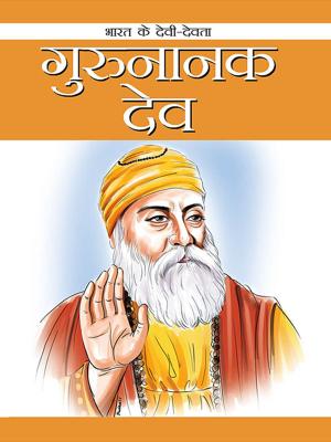 bigCover of the book Guru Nanak Dev by 