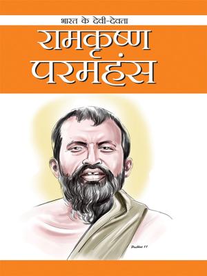 Cover of the book Ramakrishna Paramahansa by Renu Saran