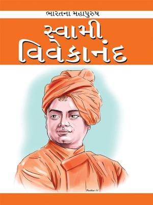 Cover of the book Swami Vivekananda by Dr. Bhojraj Dwivedi, Pt. Ramesh Dwivedi