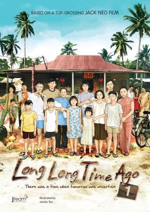 Book cover of Long Long Time Ago (Part 1)