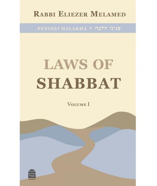 Cover of the book Laws of Shabbat Vol. 1 by Melamed, Eliezer, The Toby Press, LLC