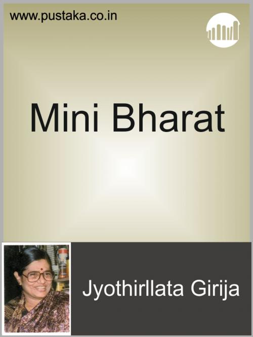 Cover of the book Mini Bharat by Jyothirllata Girija, Pustaka Digital Media Pvt. Ltd.,