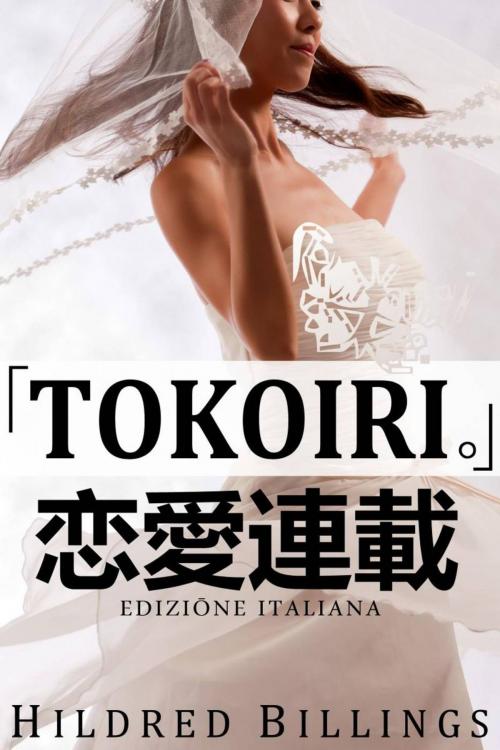 Cover of the book "TOKOIRI." by Hildred Billings, Barachou Press