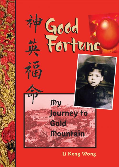 Cover of the book Good Fortune by Li Keng Wong, Peachtree Publishing Company
