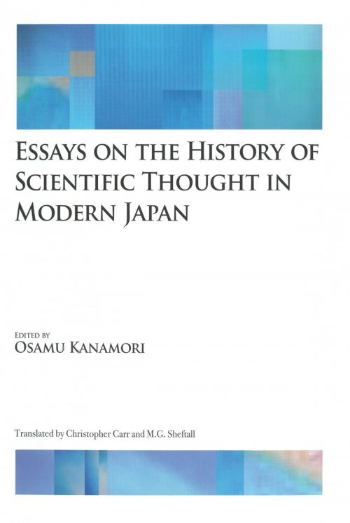 Cover of the book Essays on the History of Scientific Thought in Modern Japan by Osamu KANAMORI, Japan Publishing Industry Foundation for Culture