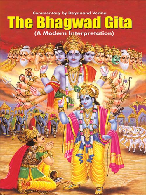 Cover of the book The Bhagwad Gita by Dayanand Verma, Diamond Pocket Books (P) Ltd.