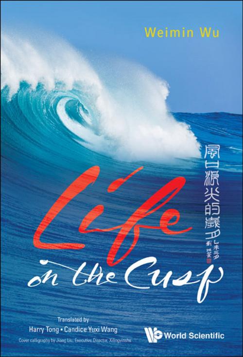 Cover of the book Life on the Cusp by Weimin Wu, Candice Yuxi Wang, Harry Tong, World Scientific Publishing Company