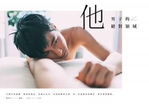 Cover of the book 他：男子的絕對領域 by Miao喵 Photography
