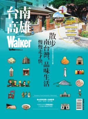 Cover of the book 台南高雄Walker（SP No.61） by Janet Anderson