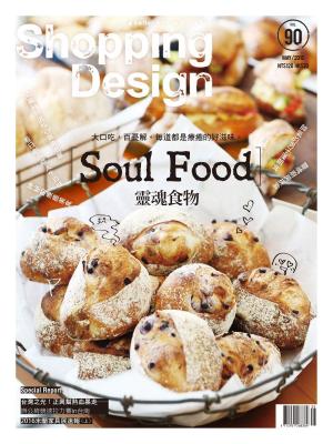 Cover of the book Shopping Design 05月號/2016 第90期 by 