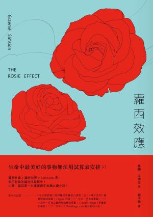 Cover of the book 蘿西效應 by Hugh Aaron, Max Barnet